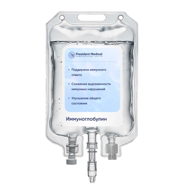 Капельница Иммуноглобулин